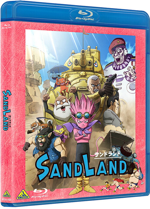 SAND LAND (サンドランド)[Blu-ray] [通常版] / アニメ