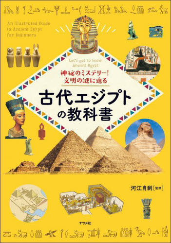 楽天市場】悲しみの収穫 ウクライナ大飢饉[本/雑誌] / ロバート・コンクエスト/著 白石治朗/訳 : ネオウィング 楽天市場店