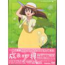 成恵の世界[DVD] 第4巻 / アニメ 4,823円