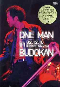 ONE MAN in BUDOKAN EIKICHI YAZAWA CONCERT TOUR 2002[DVD] / 矢沢永吉