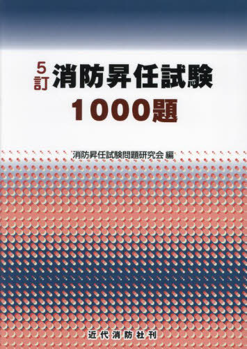 楽天市場】人道的介入 秩序と正義 武力と外交 (早稲田大学学術叢書)[本