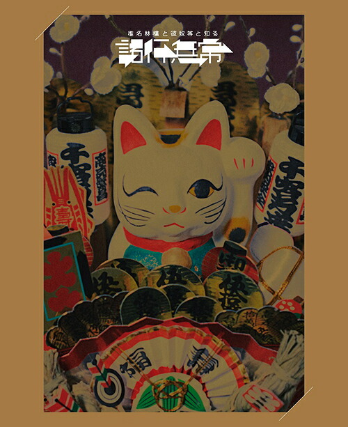 ̾Ӹ_̾ӸΤ̵[DVD]