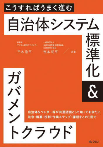 楽天市場】グローバル化時代のアルジェリア 〈アルジェリア戦争