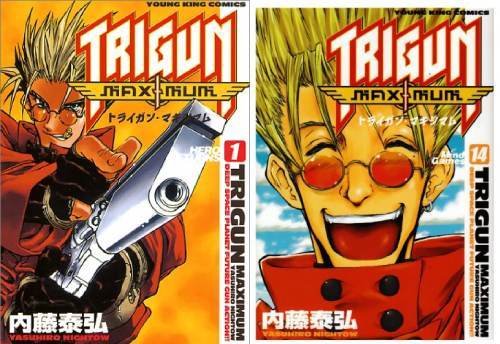 楽天市場】【漫画全巻セット】【中古】トライガン・マキシマム