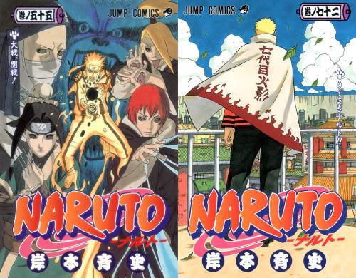 楽天市場】[新品][全巻収納ダンボール本棚付]ナルト NARUTO (1-72巻