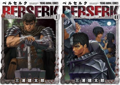 楽天市場】新表紙版 ベルセルク ＜1〜42巻＞ 三浦建太郎【漫画