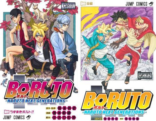 楽天市場】【新品/P3倍増量中】 BORUTO ボルト NARUTO NEXT