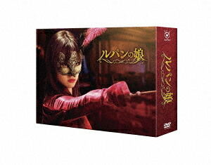 ルパンの娘 (2020)[DVD] DVD-BOX / TVドラマ｜ネオウィング 店