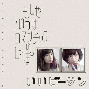 楽天市場】ポンコツ浪漫大活劇バンピートロット オリジナルサウンド