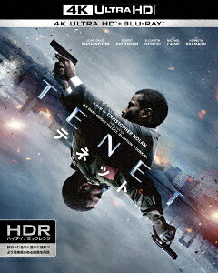TENET テネット[Blu-ray] 4K ULTRA HD & ブルーレイセット / 洋画