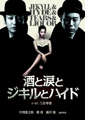 楽天市場】ジキルとハイド コレクターズDVD 昭和の名作ライブラリー 第