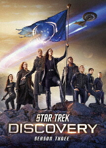 スター・トレック: ディスカバリー シーズン3[DVD] DVD-BOX / TVドラマ