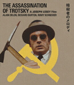 暗殺者のメロディ ジョセフ・ロージー[Blu-ray] / 洋画サスペンス・ミステリー