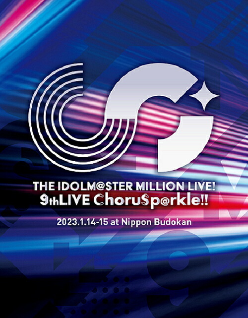 THE IDOLM＠STER MILLION LIVE! 9thLIVE ChoruSp＠rkle!! LIVE Blu-ray[Blu-ray] COMPLETE THE＠TER [初回生産限定版] / ミリオンスターズ｜ネオウィング 店