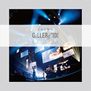 reche gallery#101 on live 20230407 in Zepp DiverCity TOKYO[Blu-ray] [受注生産BOX盤] / reche
