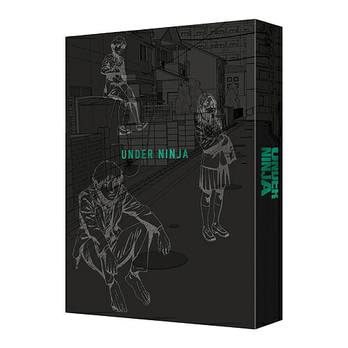 アンダーニンジャ[Blu-ray] Blu-ray BOX / アニメ｜ネオウィング 店