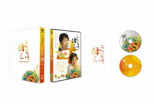 こんにちは、母さん[Blu-ray] 豪華版 [数量限定生産] / 邦画
