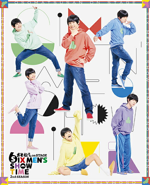おそ松さん on STAGE ～SIX MEN’S SHOW TIME～2nd SEASON[Blu-ray] / 舞台