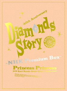 DIAMONDS STORY -NHK Premium Box-[Blu-ray] [完全生産限定盤] / PRINCESS PRINCESS
