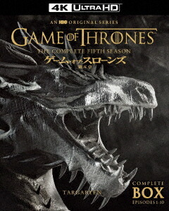 ゲーム・オブ・スローンズ 第五章: 竜との舞踏[Blu-ray] [4K ULTRA HD] / TVドラマ