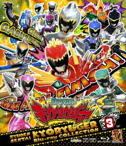 獣電戦隊キョウリュウジャー[Blu-ray] Blu-ray COLLECTION 3 / 特撮｜ネオウィング 店