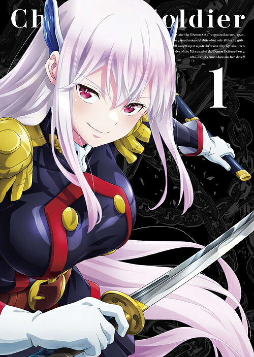 『魔都精兵のスレイブ』[Blu-ray] Blu-ray Vol.1 / アニメ｜ネオウィング 店