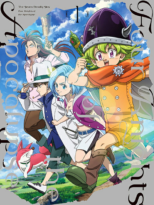 七つの大罪 黙示録の四騎士[DVD] DVD-BOX I / アニメ