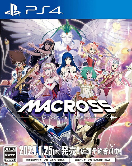 マクロス -Shooting Insight-[PS4] [通常版] / ゲーム