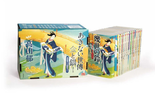 楽天市場】あきない世傳 金と銀 DVD 全4枚 : NHKスクエア DVD・CD館