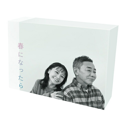 春になったら[Blu-ray] Blu-ray BOX / TVドラマ