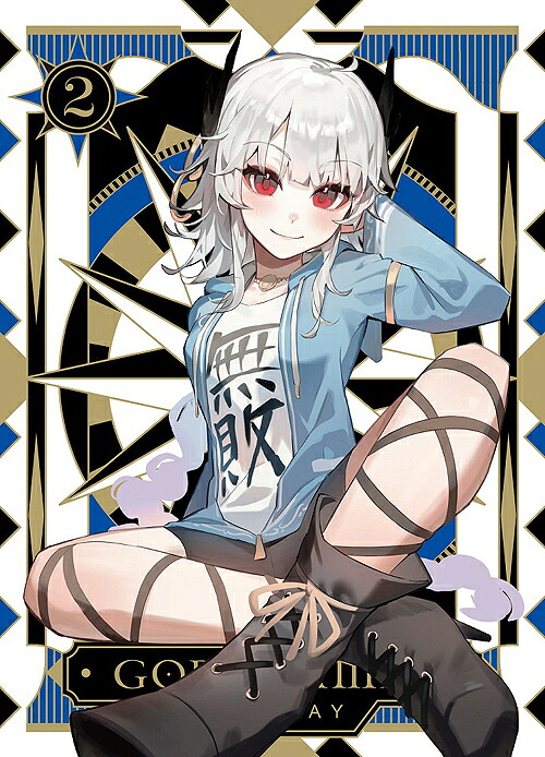 神は遊戯に飢えている。[DVD] DVD BOX 下巻 / アニメ