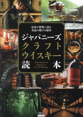 楽天市場】ザ・ウイスキー・ワールド 創刊号 (The Whisky World Vol.1