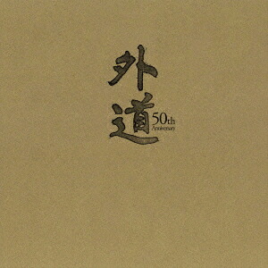 『外道 50th Anniversary』 BOX[CD] [2CD+LP] [生産限定盤] / 外道