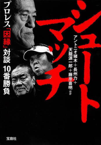 楽天市場】ボクシング栄光のタイトルマッチ60年史 【1】 1976—1977