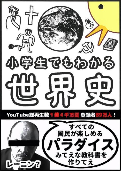 楽天市場】悲しみの収穫 ウクライナ大飢饉[本/雑誌] / ロバート・コンクエスト/著 白石治朗/訳 : ネオウィング 楽天市場店