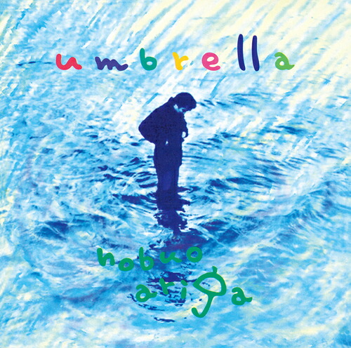 【楽天市場】Umbrella[CD] [Blu-spec CD2] / 有賀啓雄：ネオウィング 楽天市場店