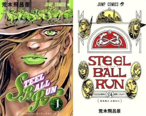 スティールボールラン　全巻　全24巻セット STEEL BALL RUN スティール・ボール・ラン（全24巻セット