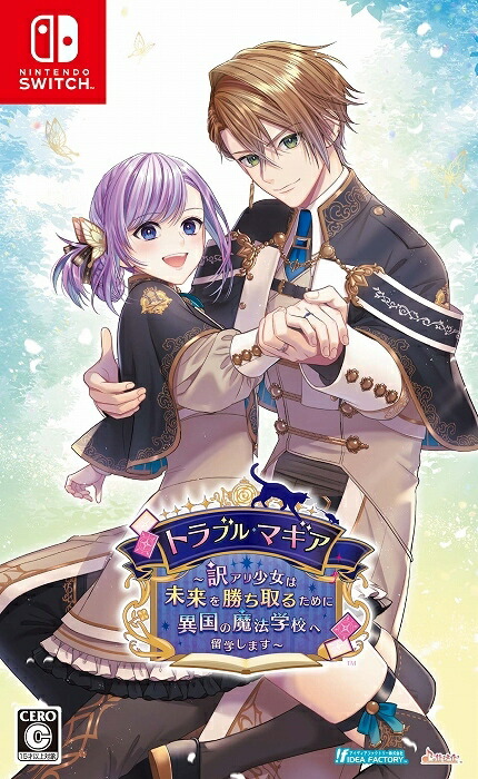トラブル・マギア ～訳アリ少女は未来を勝ち取るために異国の魔法学校へ留学します～[Nintendo Switch] [通常版] / ゲーム