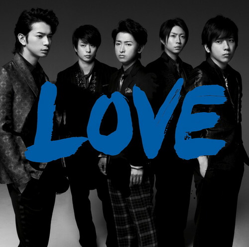 楽天市場】【新品・未開封】嵐 復活LOVE【初回限定盤】(CD＋DVD