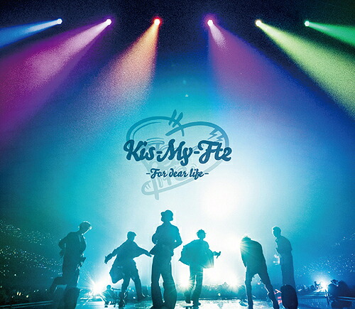 Kis-My-Ft2 -For dear life-[DVD] [通常盤] / Kis-My-Ft2 (キスマイフットツー)