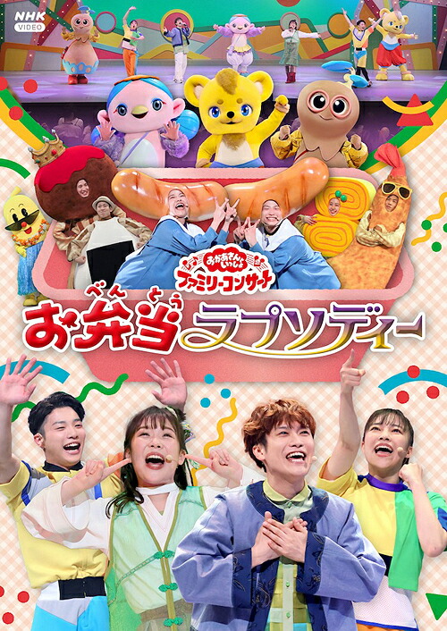おかあさんといっしょ DVDセット 13枚 おかあさんといっしょ DVDセット 13枚 - メルカリ