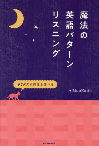 楽天市場】英語リダクションをリスニング中心に[本/雑誌] (単行本