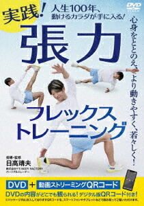 トレーニング中学生のための　バイブル 楽天市場】「中学生のためのトレーニングバイブル 〜あらゆる