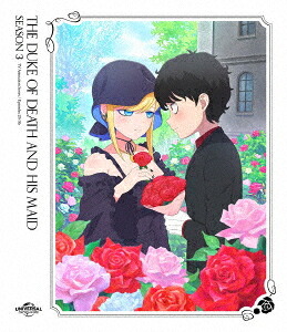 死神坊ちゃんと黒メイド (第3期)[Blu-ray] / アニメ｜ネオウィング 店