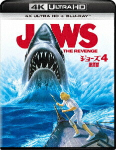 ジョーズ4/復讐篇[Blu-ray] [4K Ultra HD+ブルーレイ] / 洋画