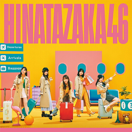 脈打つ感情[CD] [Blu-ray付初回生産限定盤/Type A] / 日向坂46
