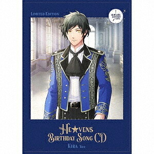 うたの☆プリンスさまっ♪HE★VENS BIRTHDAY SONG CD[CD] [初回限定盤 綺羅Ver.] / 鳳瑛一 (CV: 緑川光)、皇綺羅 (CV: 小野大輔)、帝ナギ (CV: 代永翼)、鳳瑛二 (CV: 内田雄馬)、桐生院ヴァン (CV: 高橋英則)、日向大和 (CV: 木村良平)、天草シオン (CV: 山下大輝)