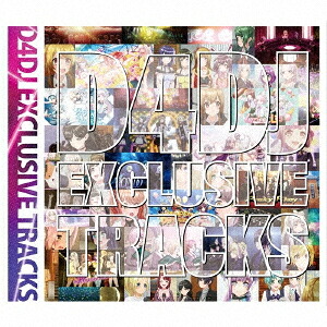 D4DJ EXCLUSIVE TRACKS[CD] [CD+2Blu-ray/生産限定盤] / アニメ｜ネオウィング 店