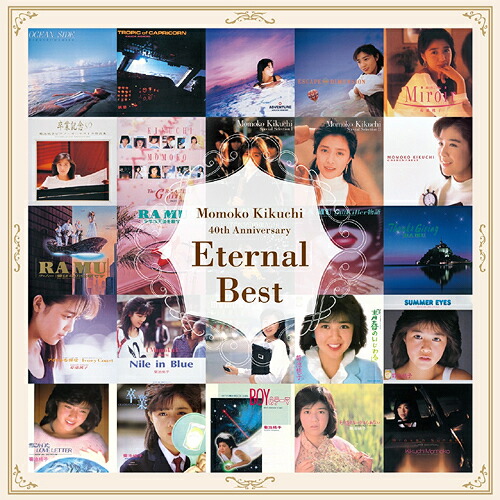 Eternal Best[CD] / 菊池桃子 4,703円