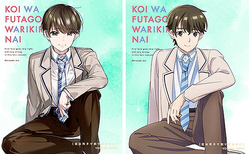 恋は双子で割り切れない[DVD] 第3巻 / アニメ 7,732円